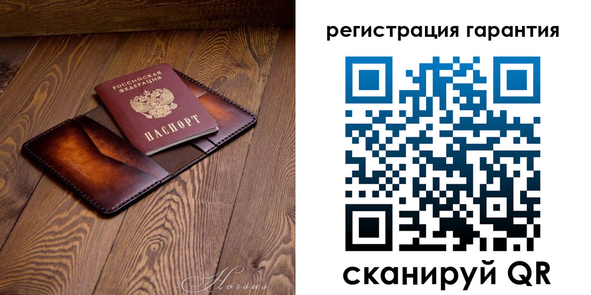 форма 3 в Невеле
