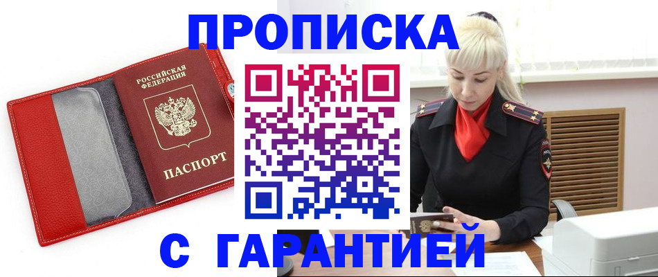 форма 3 в Невеле